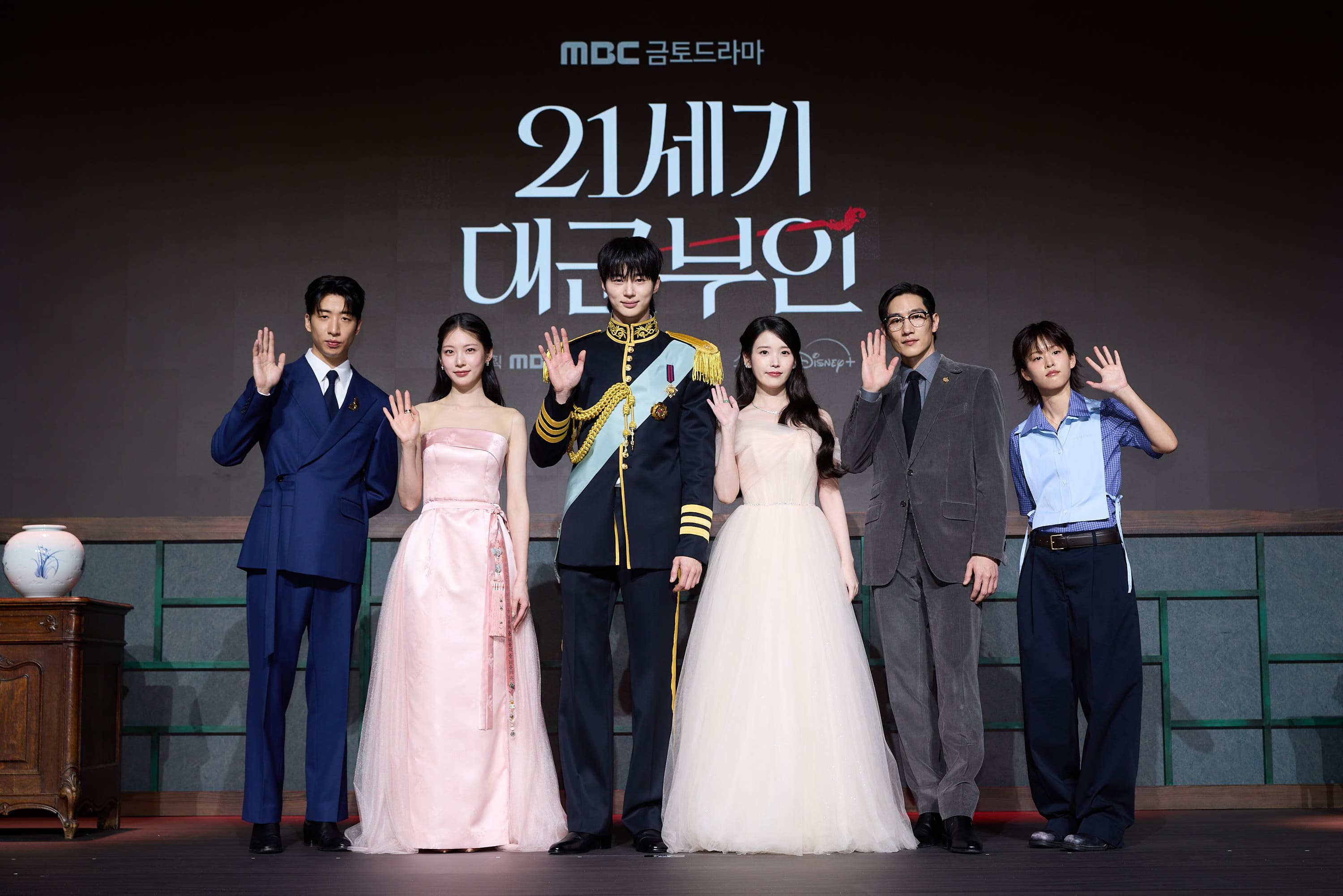 IU और Byeon Woo-seok की ‘Perfect Crown’ पर उठा विवाद!