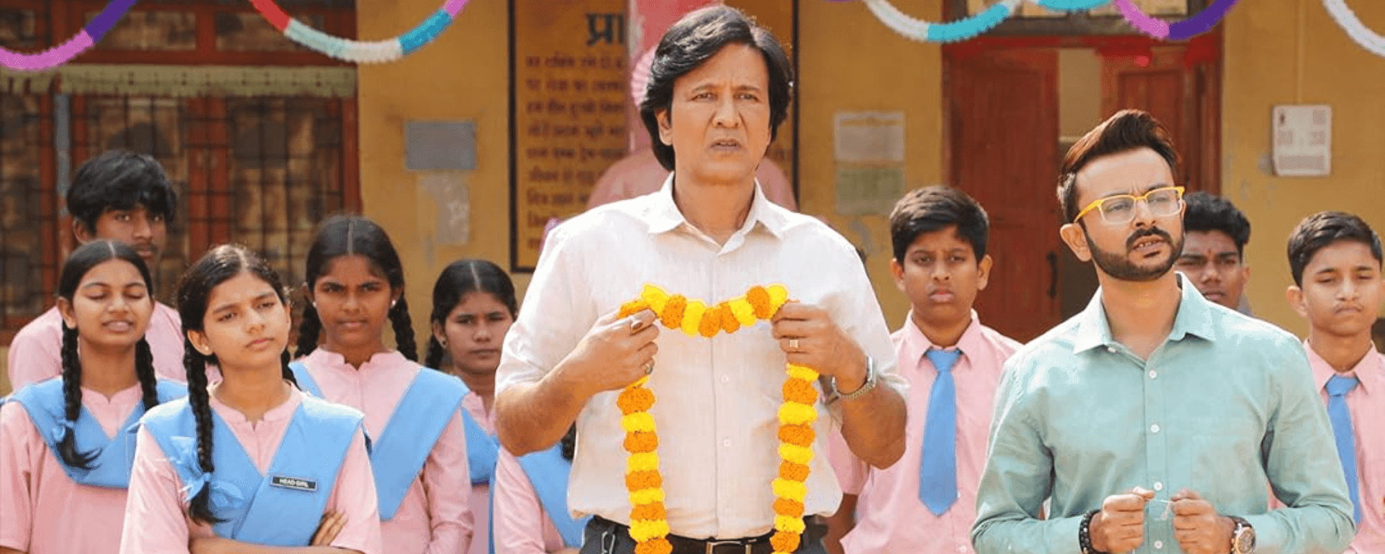 आदर्श बाल विद्यालय बैकड्रॉप