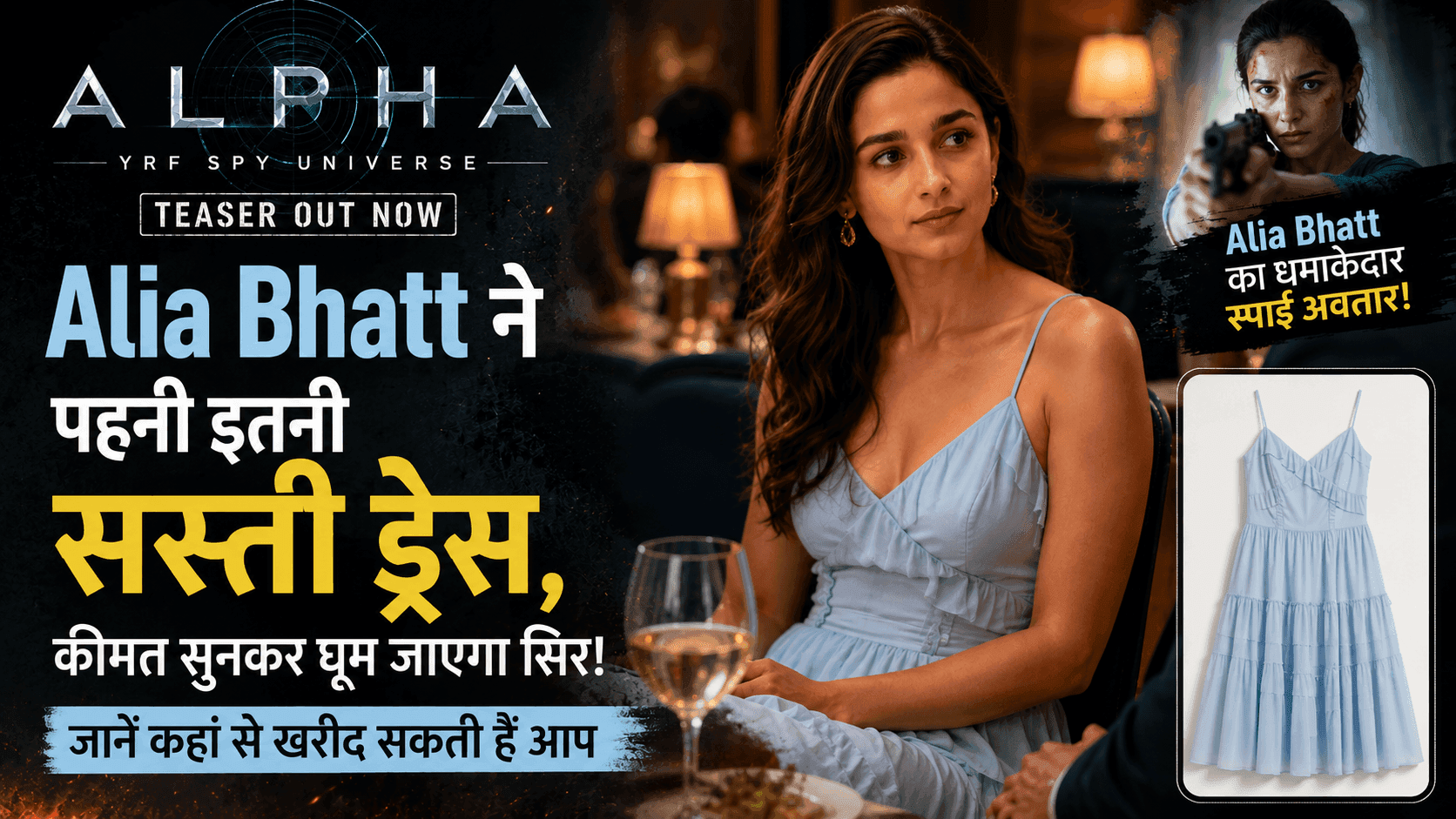 Alia Bhatt Profile