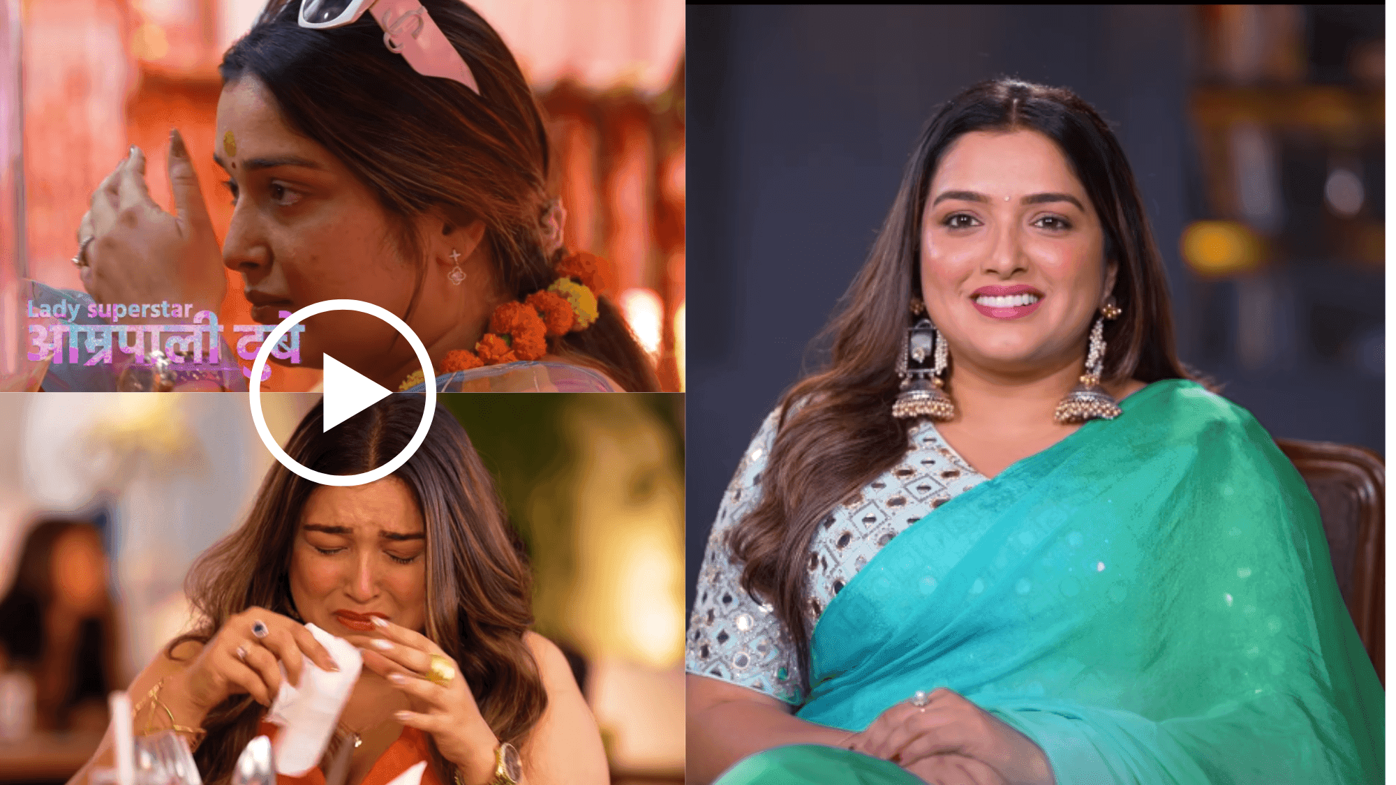 Amrapali Dubey Profile