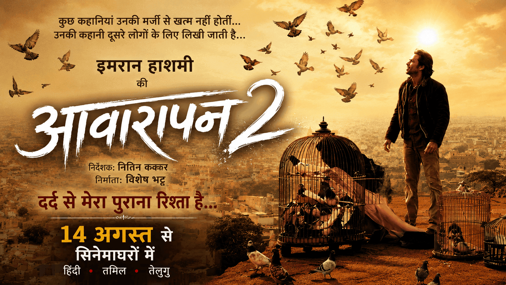 Awarapan 2 Profile