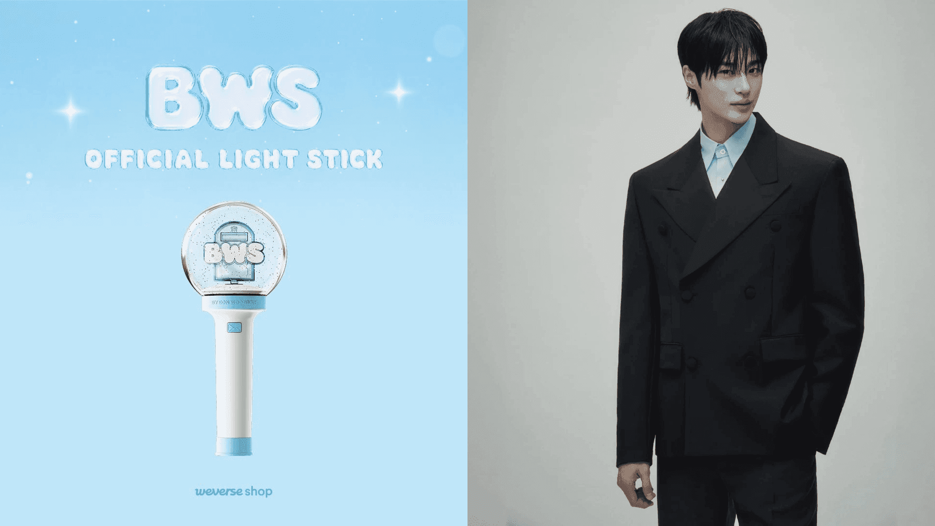 Byeon Woo Seok के पहले Official Light Stick ने बढ़ाया Buzz