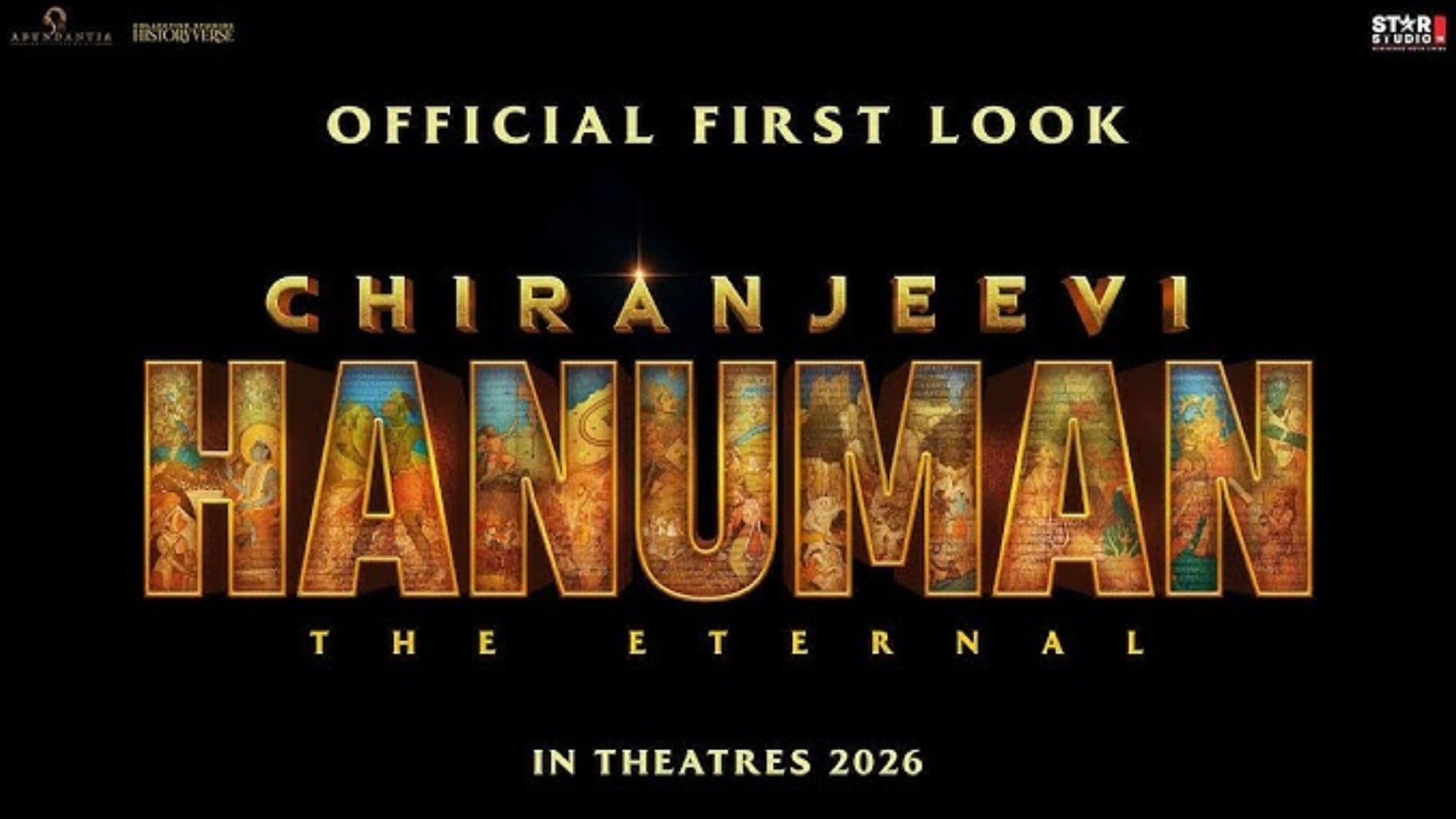 Chiranjeevi Hanuman Profile