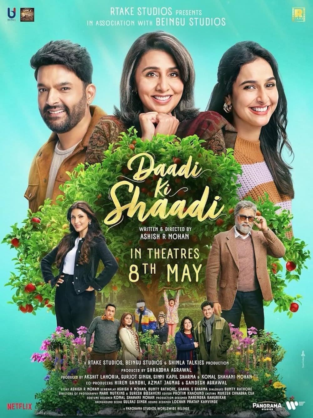 दादी की शादी