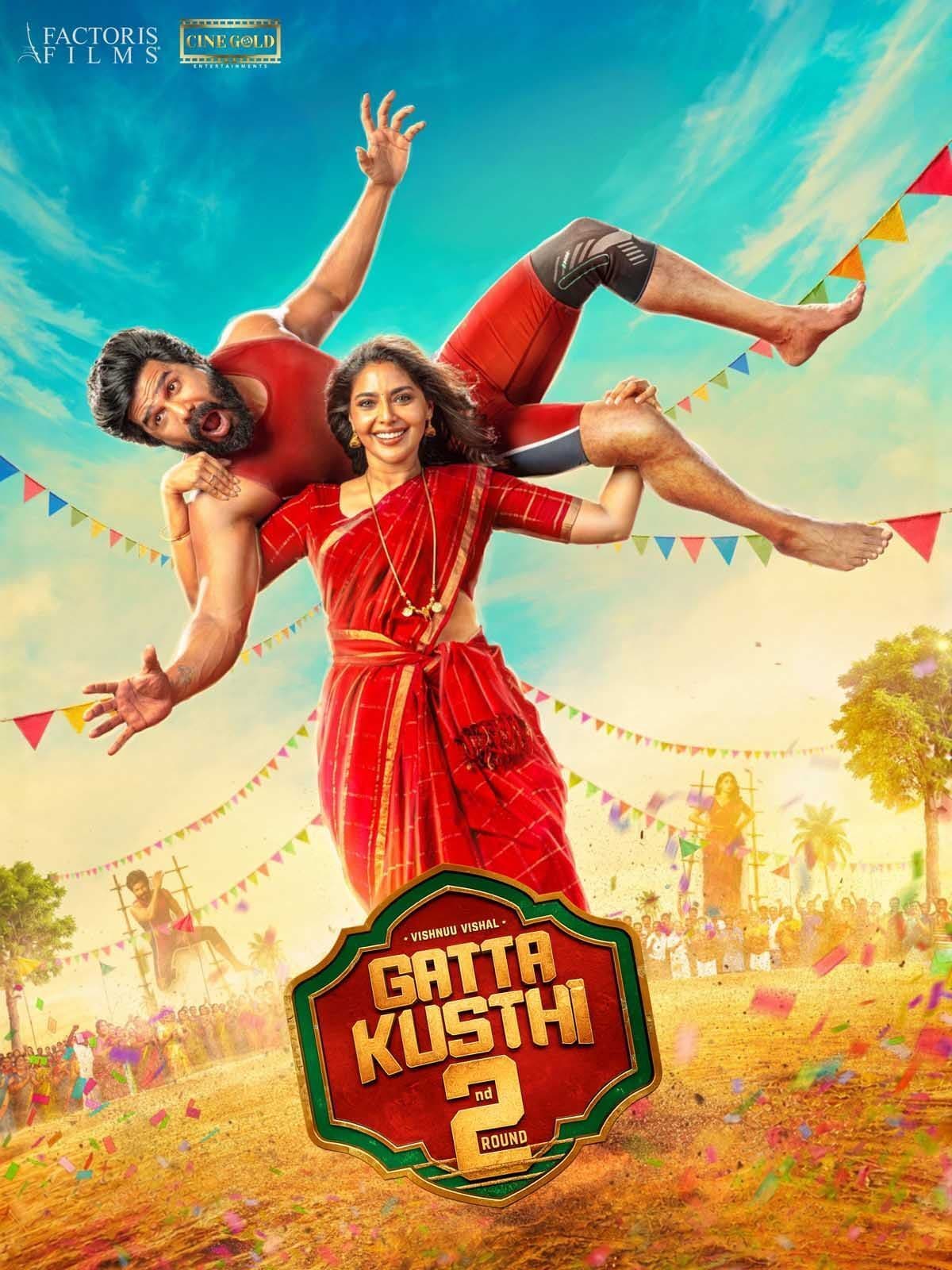 गट्टा कुश्ती 2