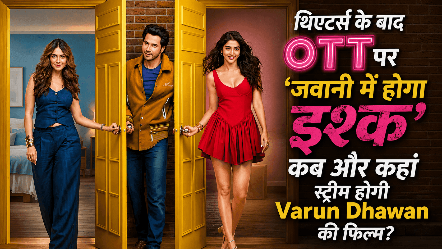 Varun Dhawan की फिल्म OTT पर कब और कहां होगी स्ट्रीम?