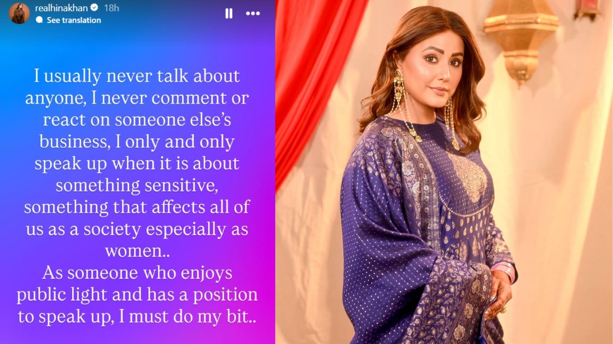 Hina Khan Profile