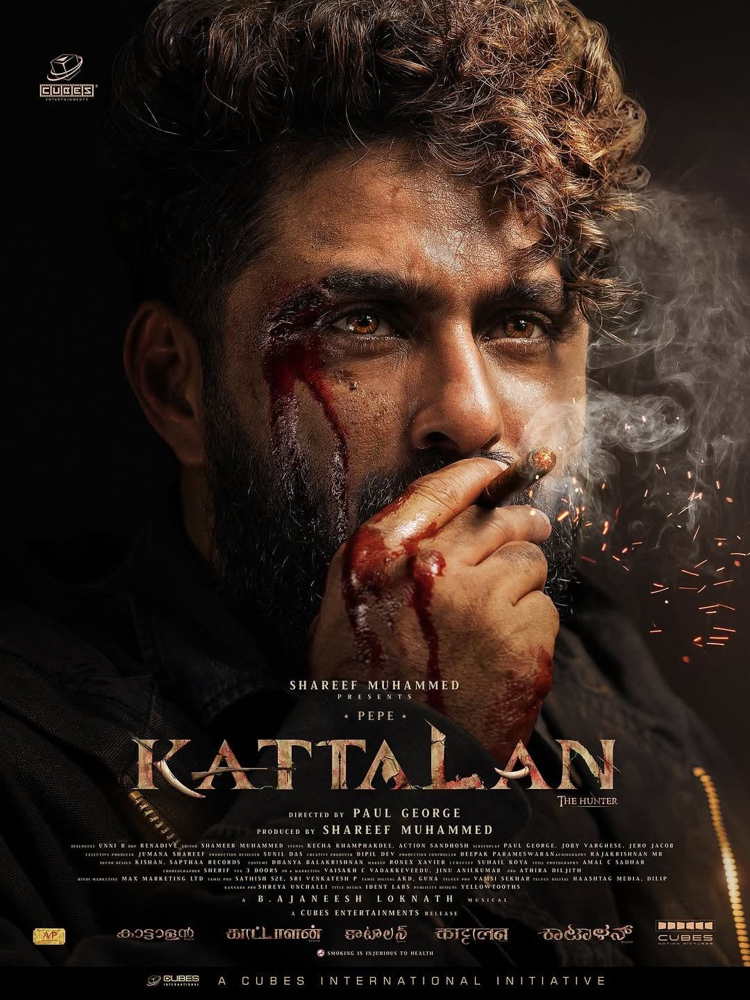 कट्टालन