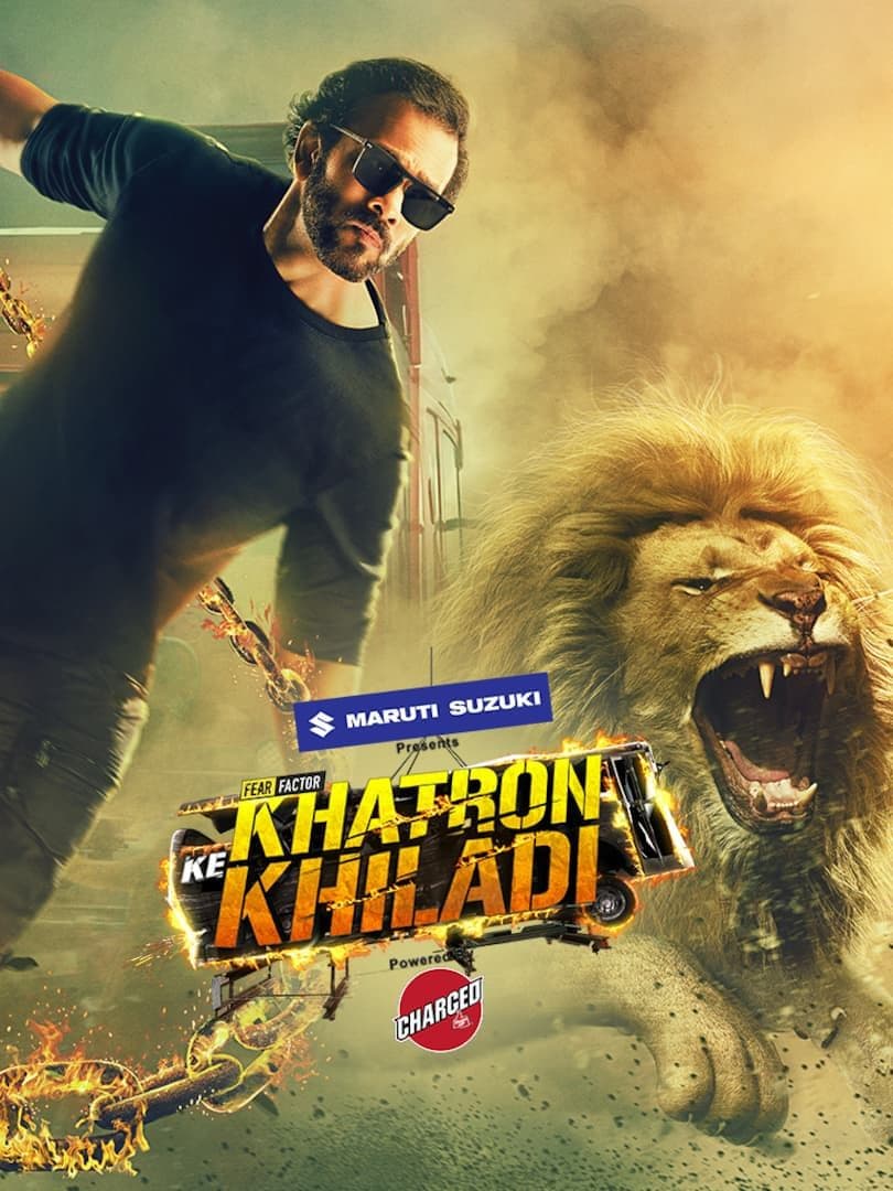 खतरों के खिलाड़ी