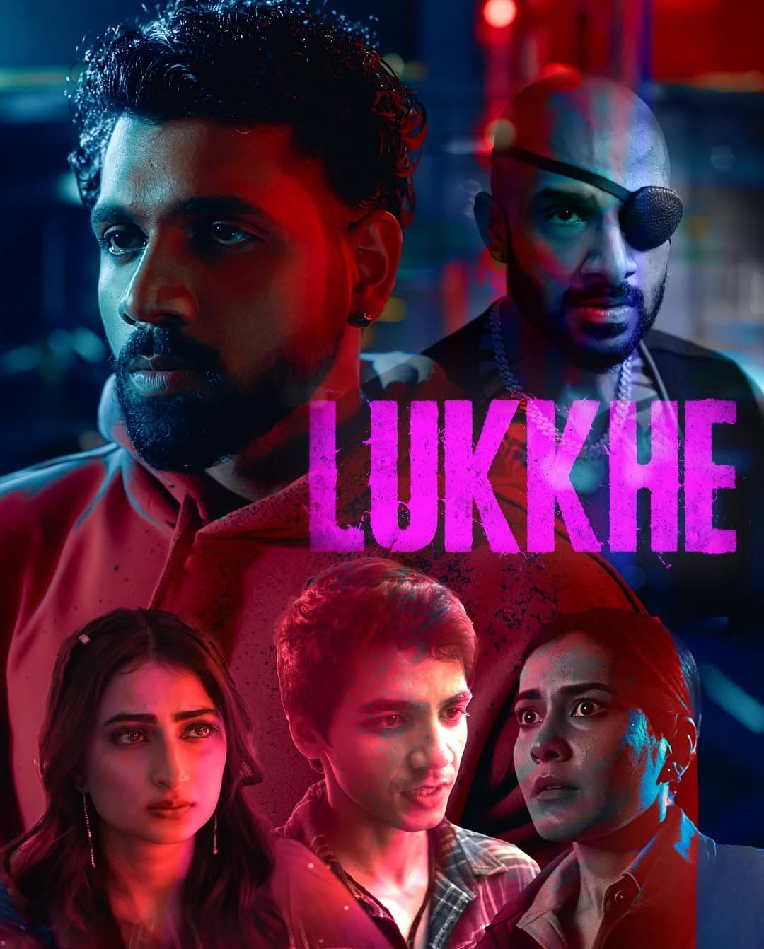 लुक्खे