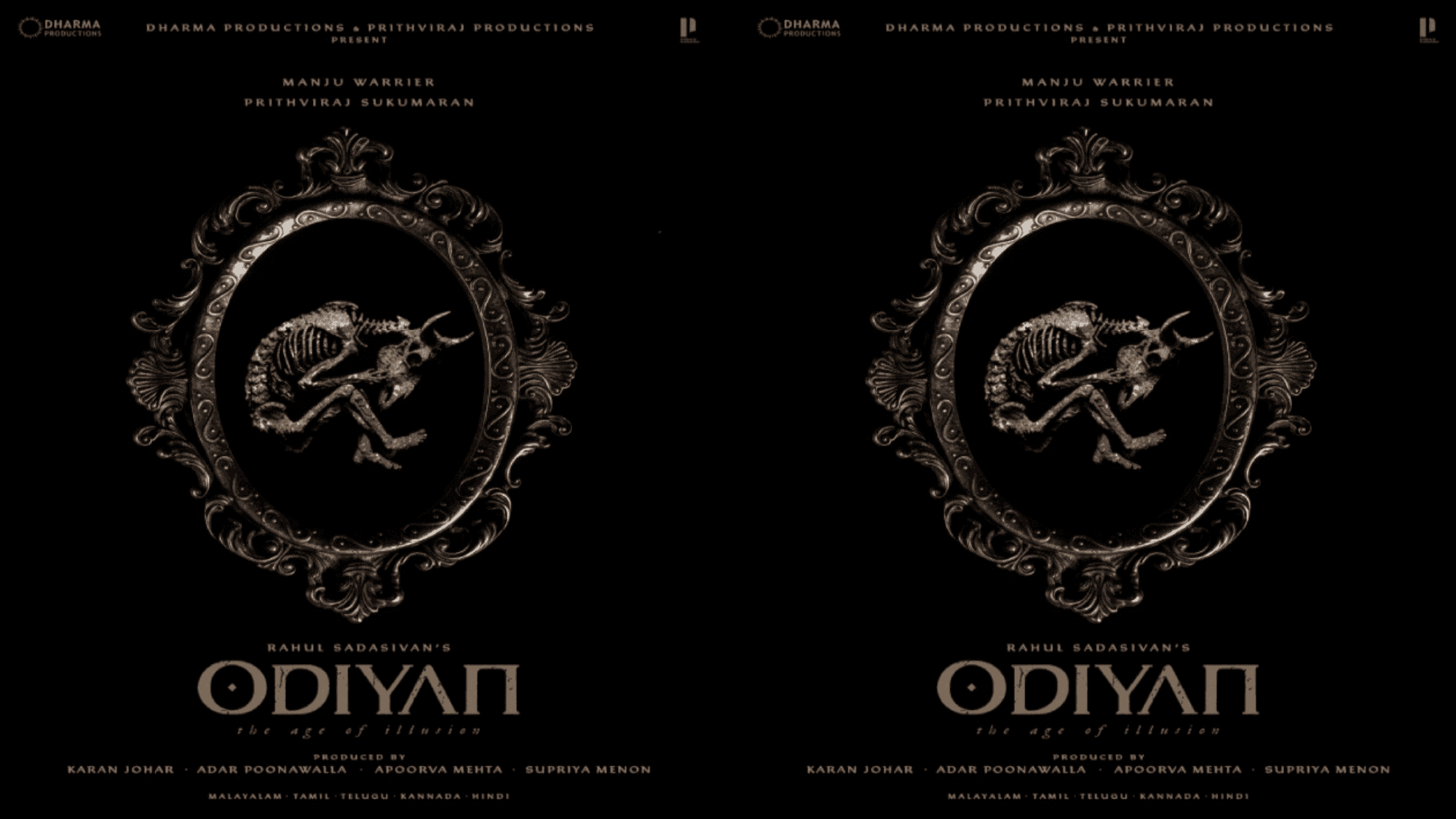 Odiyan Profile