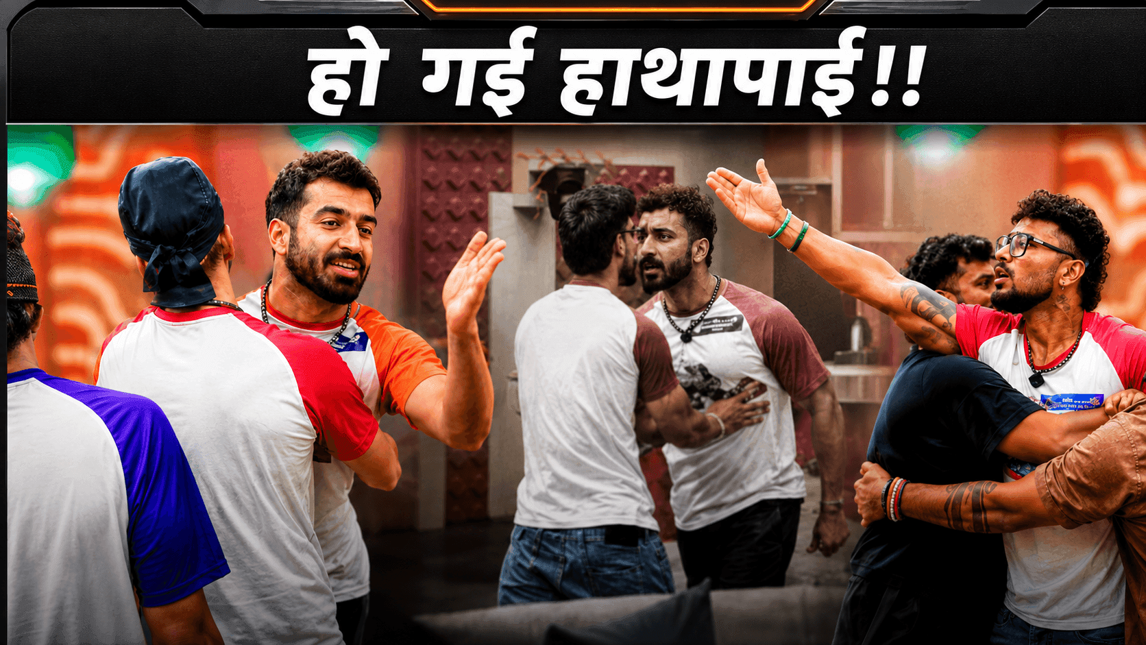 प्लेग्राउंड सीजन 5 एपिसोड 13: शक्ति कार्ड और बड़ा टकराव