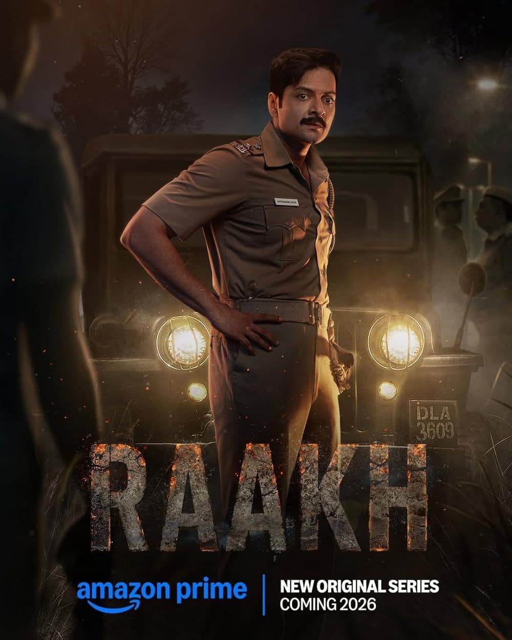 राख