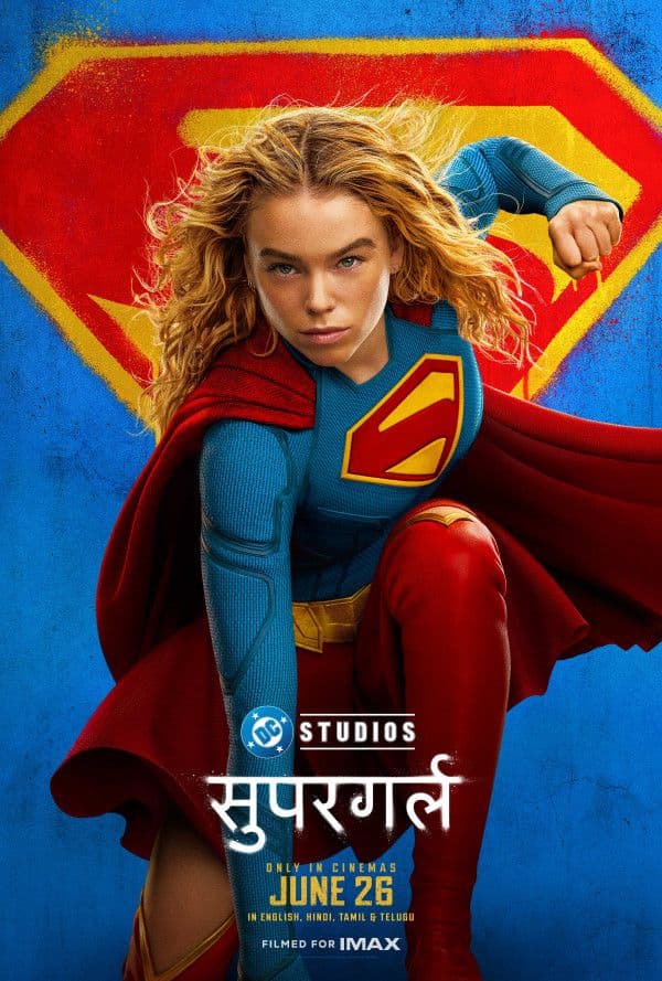 सुपरगर्ल 