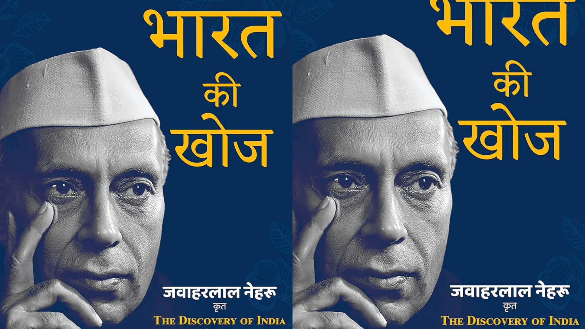 The Discovery of India