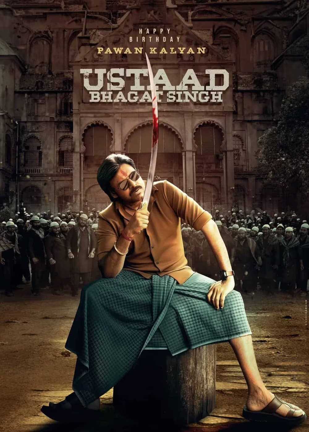 उस्ताद भगत सिंह