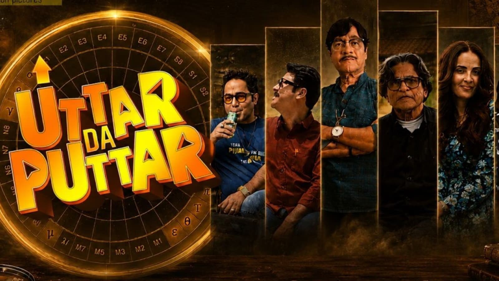 उत्तर दा पुत्तर रिव्यू: Annu Kapoor के अभिनय ने जीता दिल