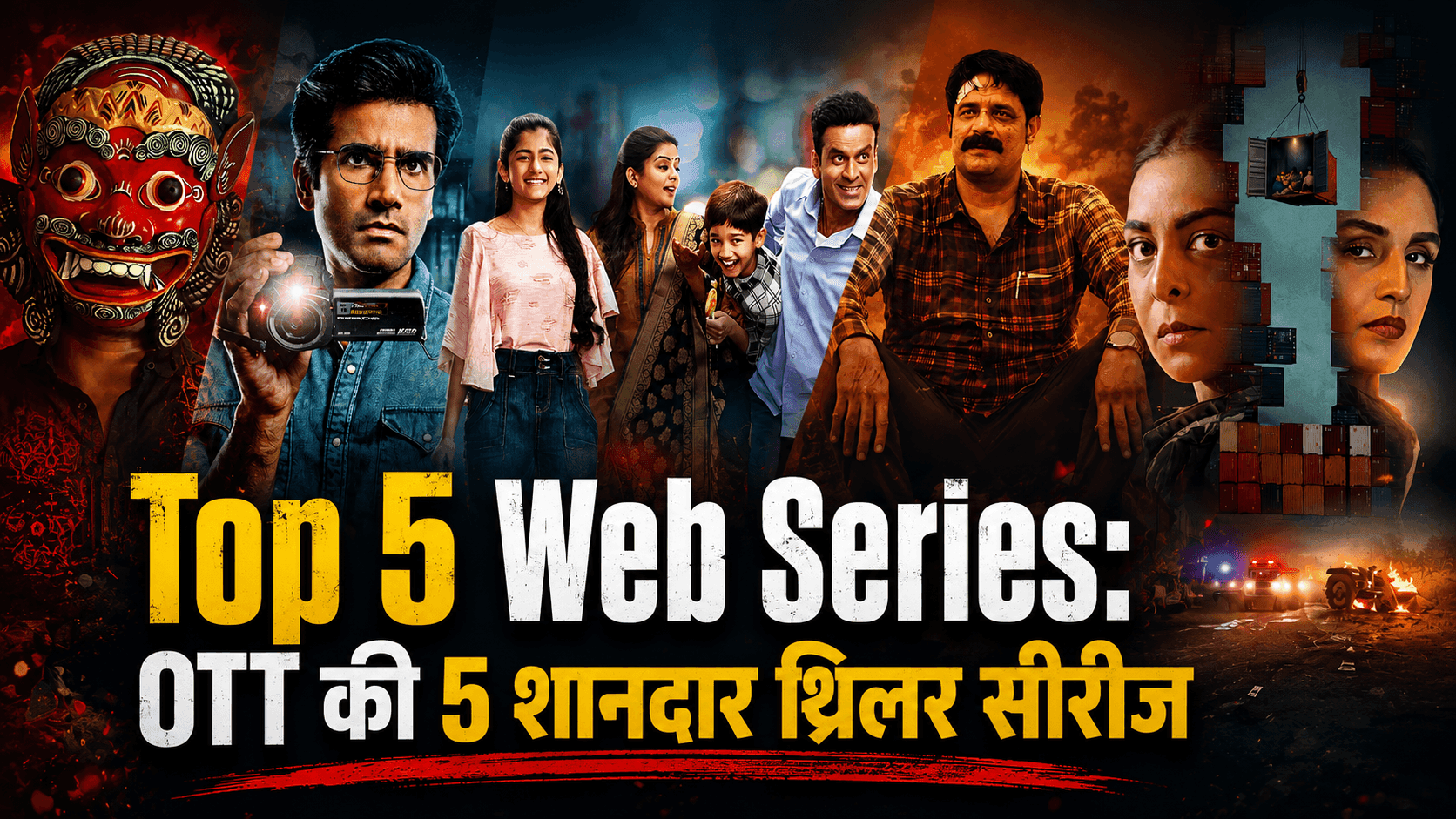 Web Series Profile
