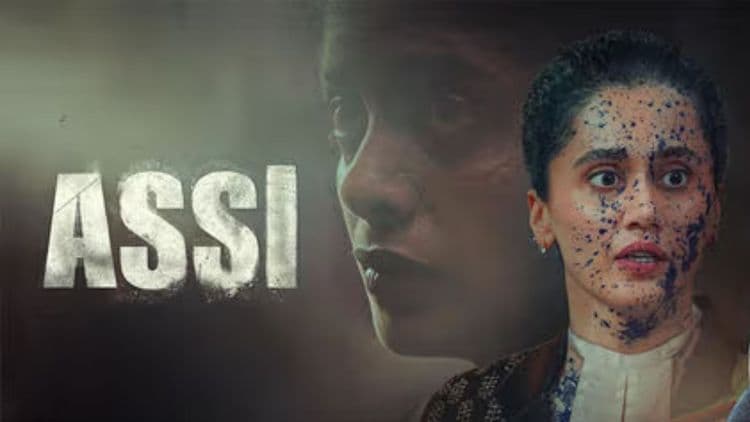 तापसी पन्नू की ‘अस्सी’ अब OTT पर, जानें रिलीज डेट और प्लेटफॉर्म