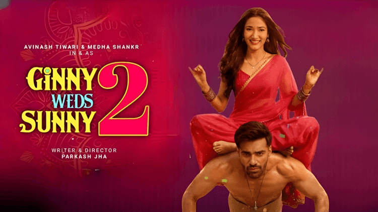 Ginny Weds Sunny 2 OTT रिलीज: किस प्लेटफॉर्म पर हो रही स्ट्रीम?