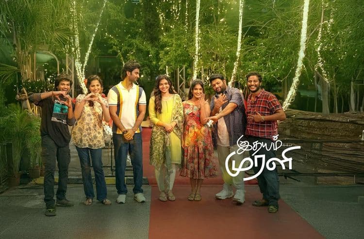 Idhayam Murali Review: Atharvaa की फिल्म कैसी है?