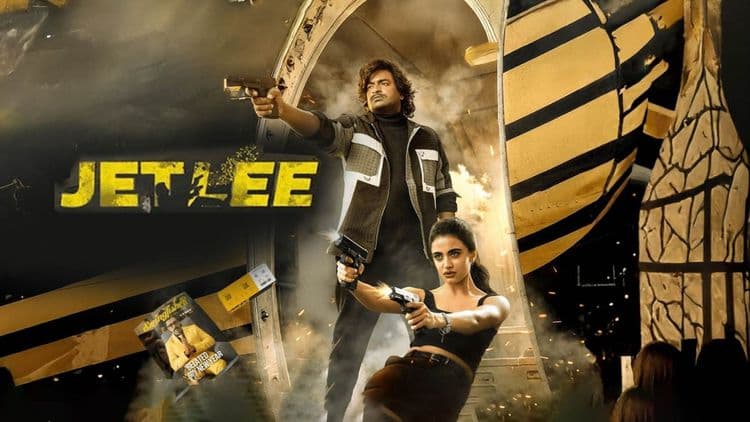 OTT पर धमाका करेगी Jetlee, अब ऑनलाइन होगी स्ट्रीम | Comedy Thriller