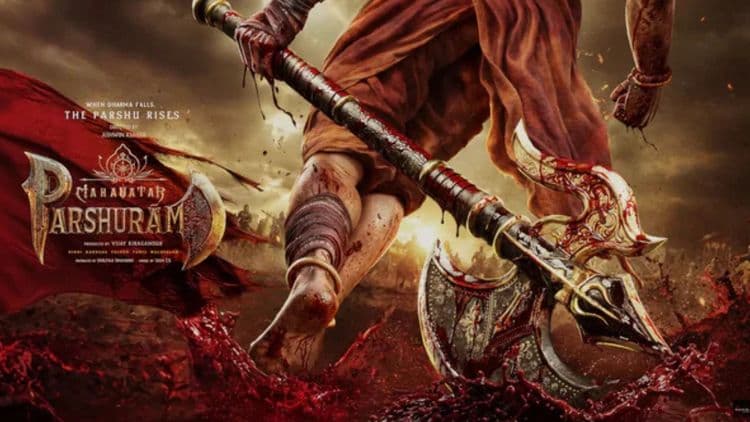 Mahavatar Parshuram First Poster: फर्स्ट लुक से इंटरनेट पर मचा तहलका