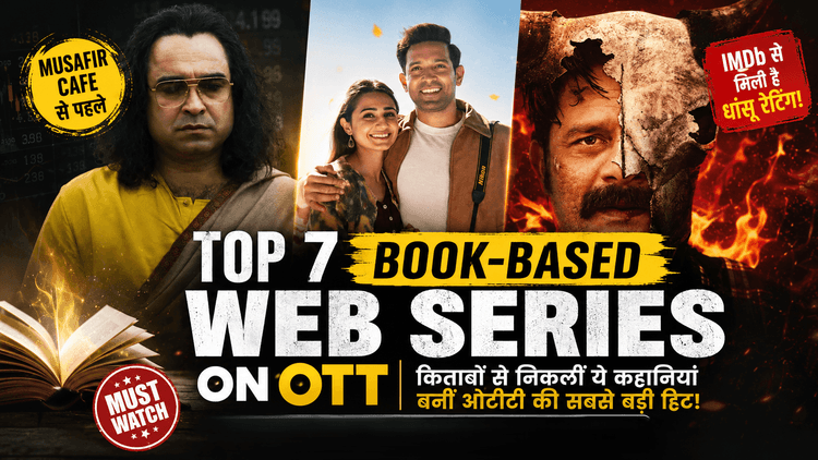 Musafir Cafe से पहले आईं 7 बेस्ट Book-Based OTT Series