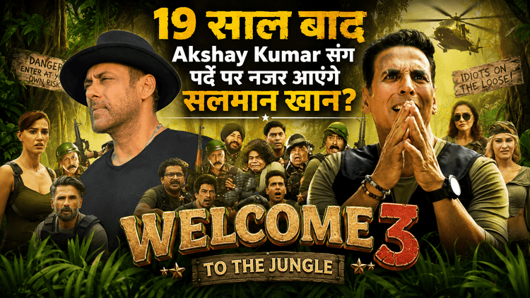 Welcome 3: सलमान के कैमियो पर कृष्णा अभिषेक का खुलासा