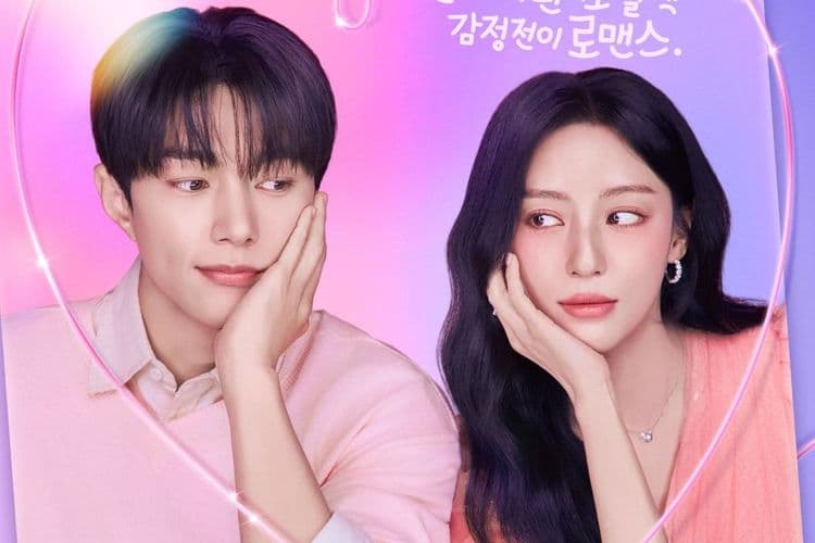 Kim Myung Soo-Kang Min Ah की केमिस्ट्री ने नए Poster में जीता दिल