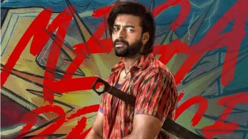 Korean Kanakaraju 7 अगस्त को होगी Release - समाचार थंबनेल