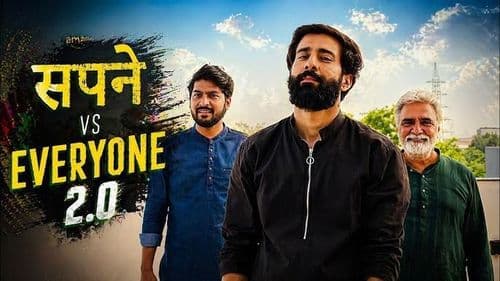 सपने Vs एवरीवन सीजन 2 रिव्यू: TVF की नई सीरीज कैसी है?