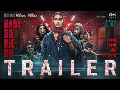 बेबी डू डाई डू ट्रेलर