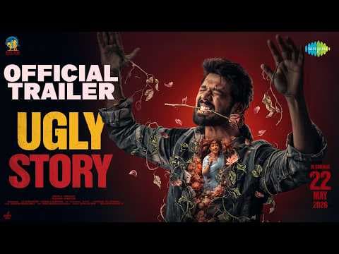 अगली स्टोरी ट्रेलर
