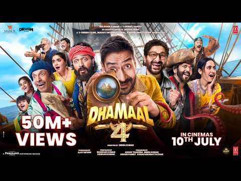 धमाल 4 ट्रेलर