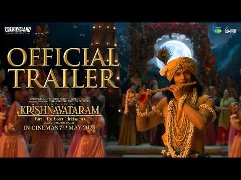 कृष्णावतारम भाग 1: हृदयम ट्रेलर