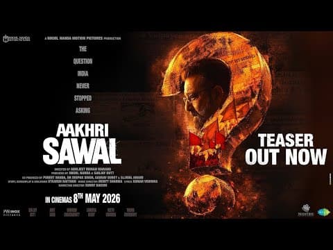 आखिरी सवाल ट्रेलर