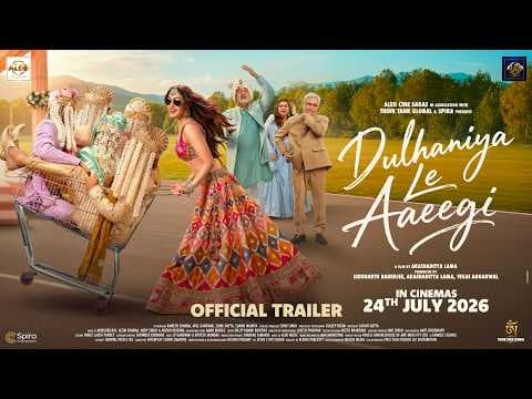 दुल्हनिया ले आएगी ट्रेलर