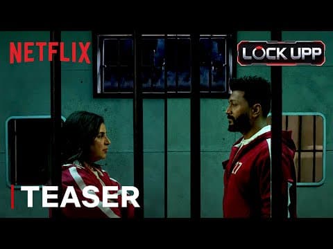 लॉक अप ट्रेलर