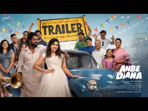 अनबे डायना ट्रेलर