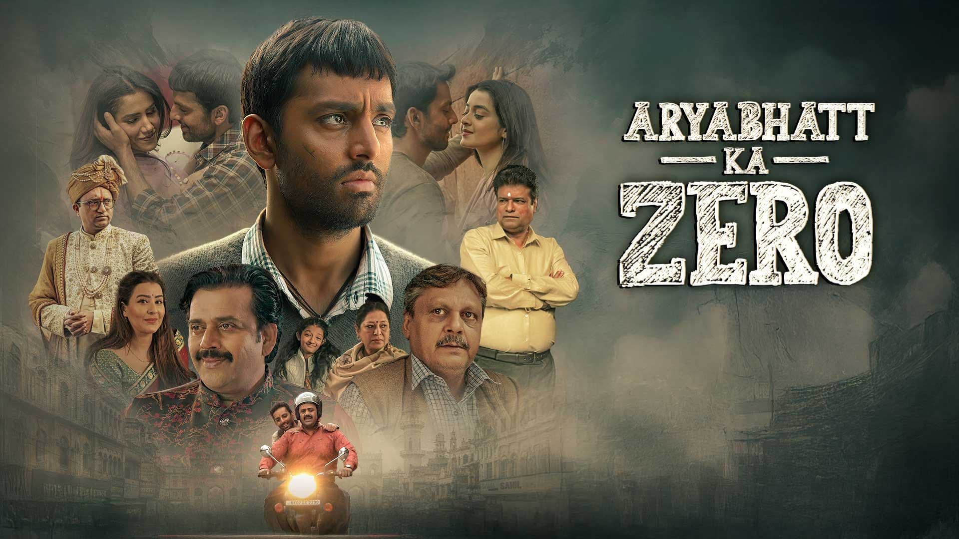 Aryabhatt Ka Zero