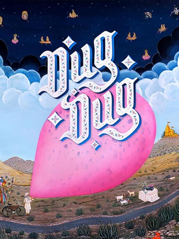 दुग दुग