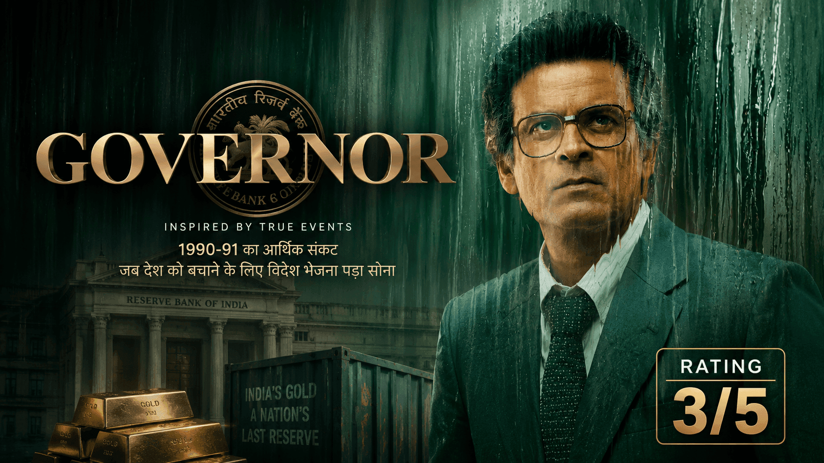 Governor: The Silent Saviour Profile