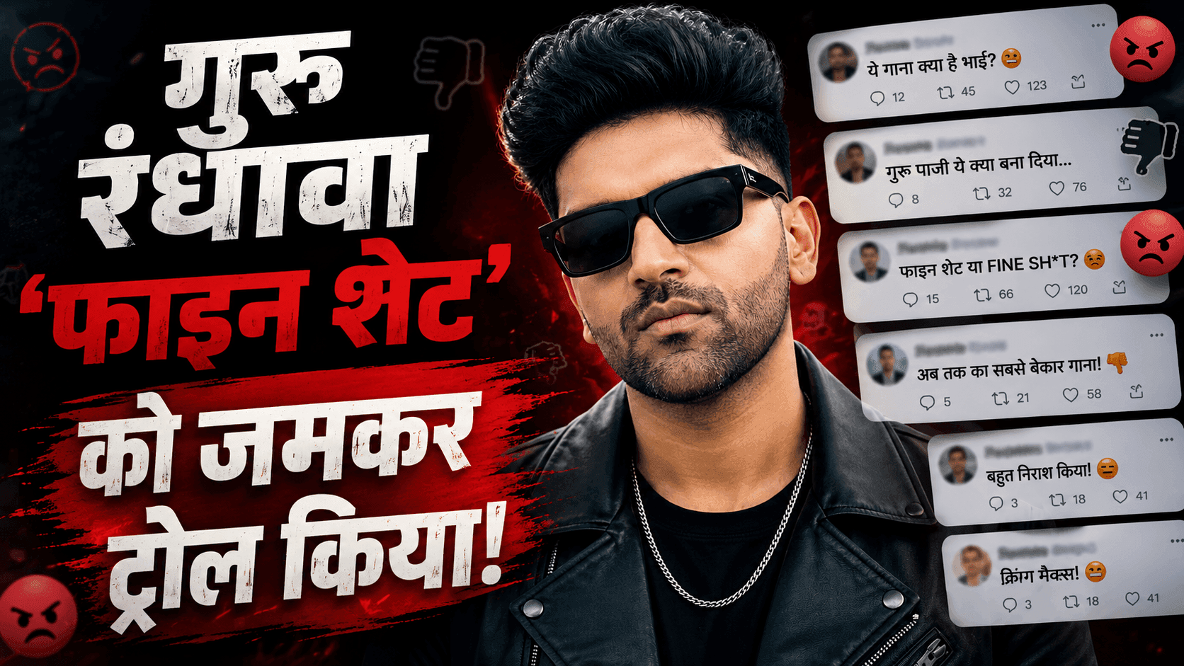 Guru Randhawa Fine