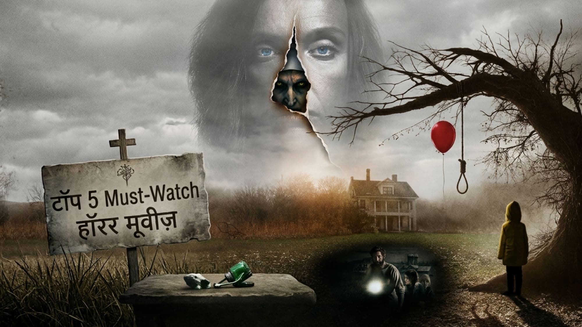 Horror Poster Profile