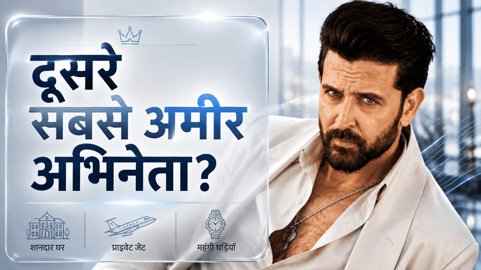 Hrithik Roshan
