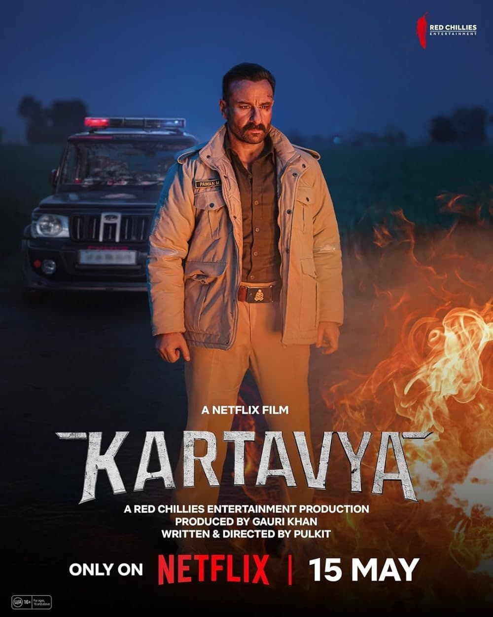 कर्तव्य