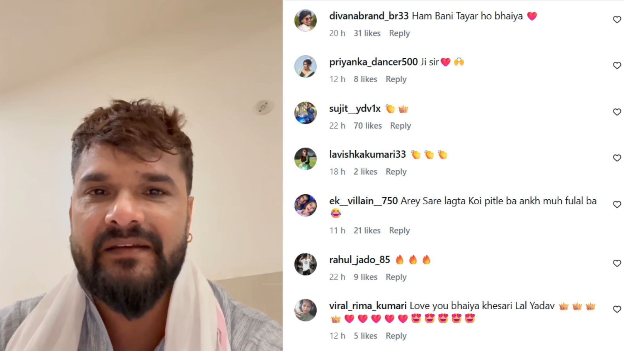 Khesari Lal Yadav Profile