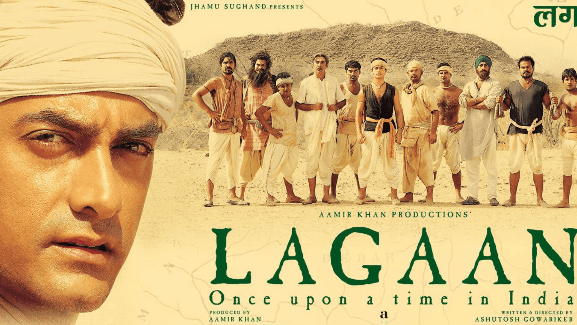 Lagaan Profile