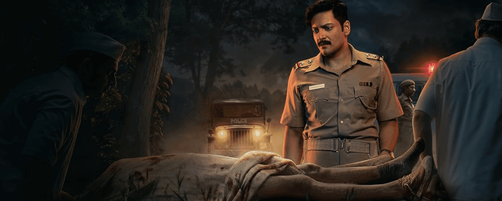 राख बैकड्रॉप